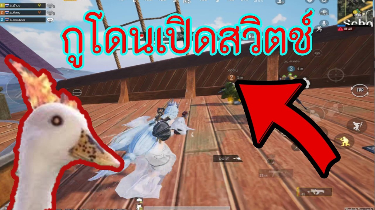 Pubg mobile | เม้มเลยยยยยยย