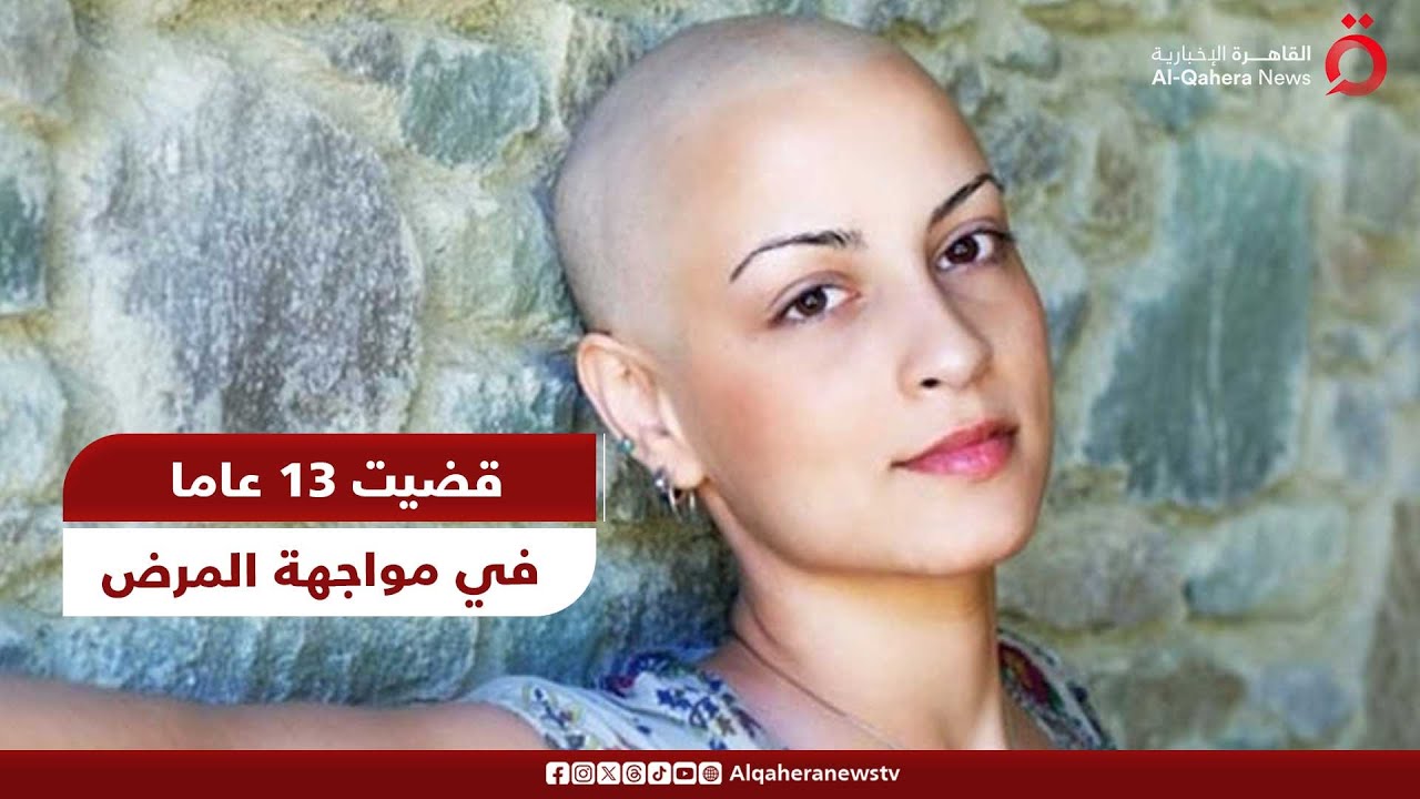 مسرحية مورفين مستمدة من حياتي الواقعية.. سوسن شوربا: قضيت 13 عاما في مواجهة المرض