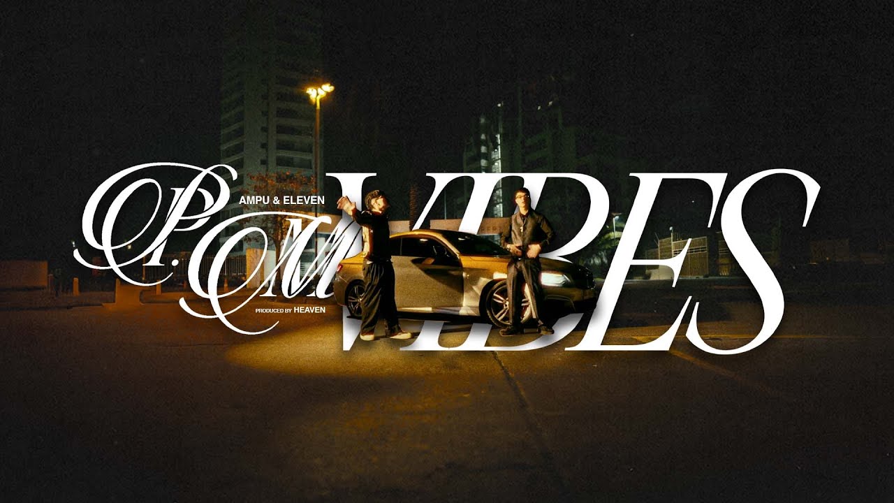 Ampu feat. Eleven - P.M VIBES (Video Oficial)