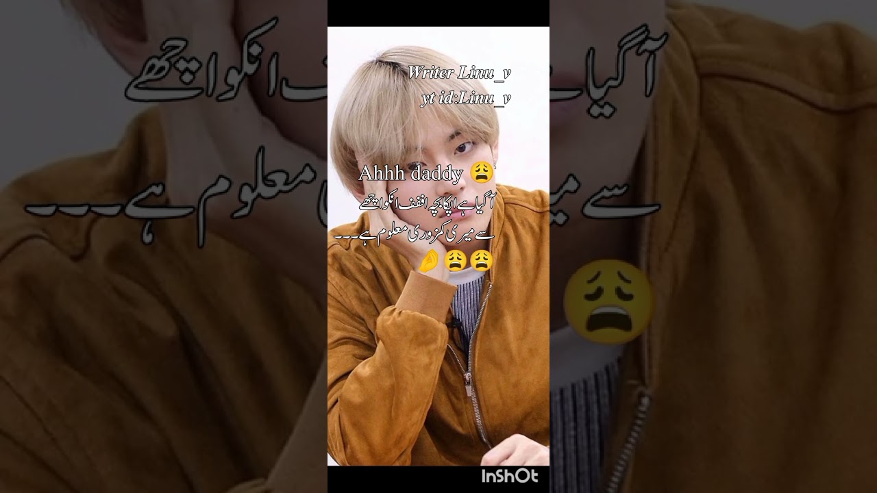 My sugar daddy 🥵 taekook ff in urdu subscribe my channel Army plzzzz 🥺🥺