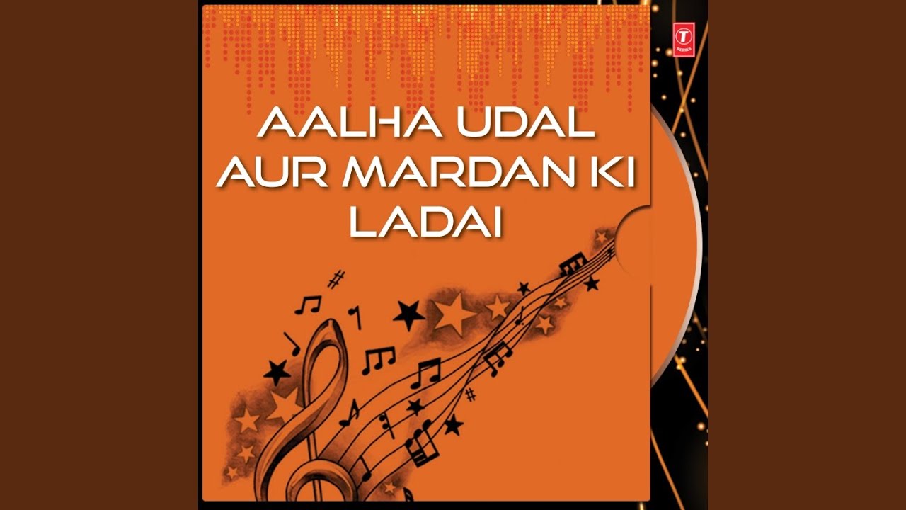 Udal Aur Mardan Ki Ladaayi - Aalha