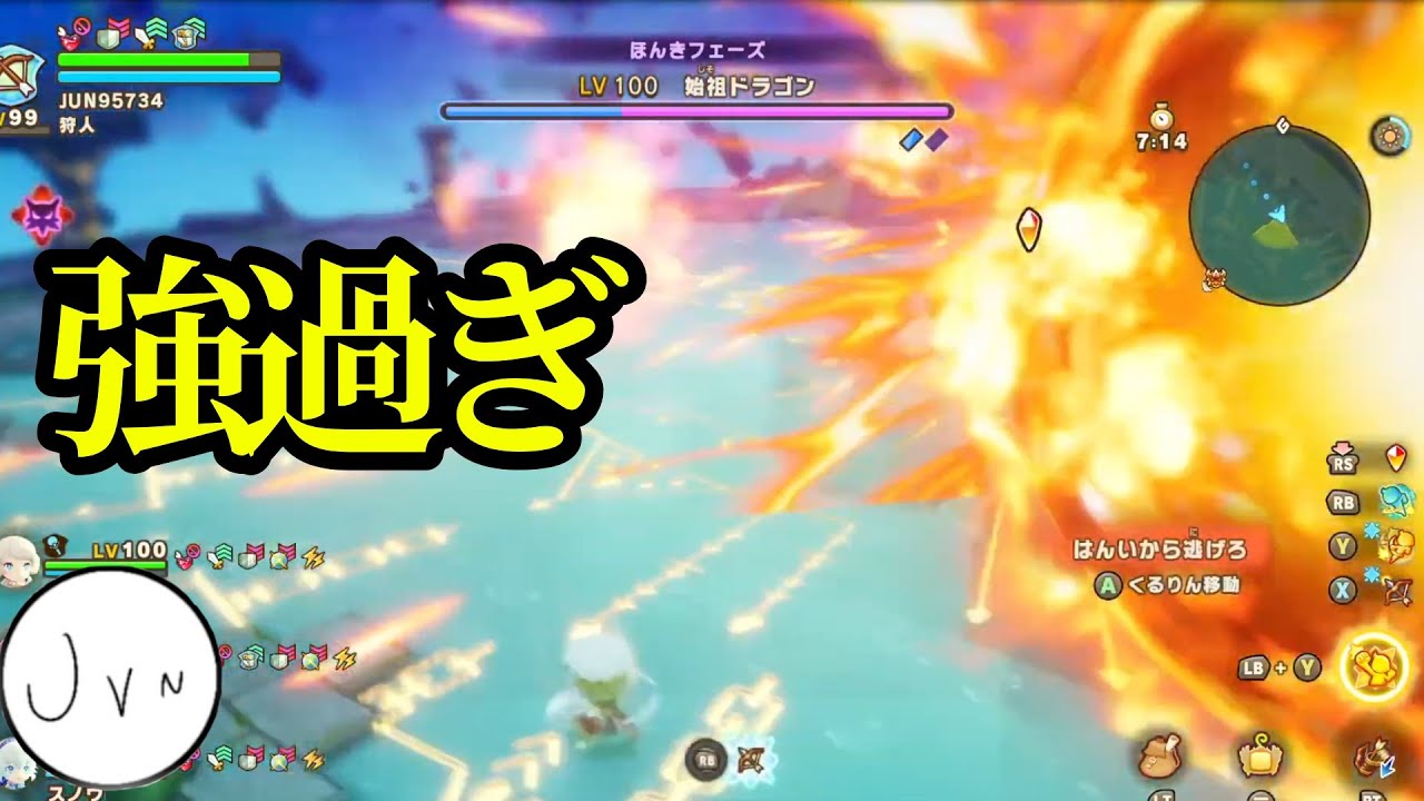 始祖ドラゴンはしばらくいいかな・・・タジ配信!!!【ファンタジーライフi】