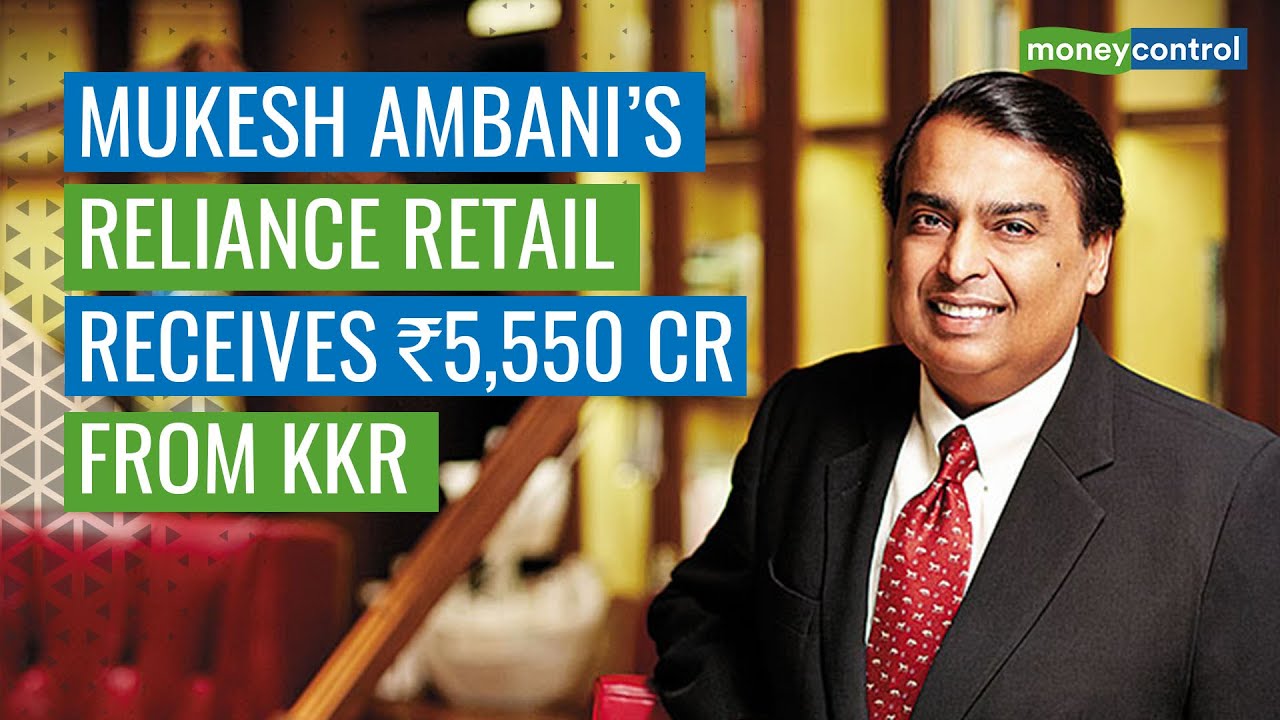 RIL&rsquo;s Retail Arm Receives Rs 5,550 Crore From KKR : Here Are Key Things To Know