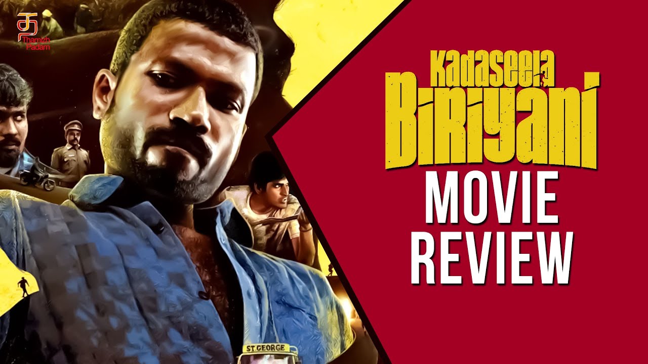 Kadaseela Biriyani Review | Vasanth Selvam | Hakkim Shah | Vijay Ram | Nishanth Kalidindi | Y Not