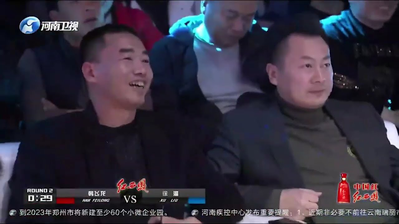 武林風精彩格鬥片段，擂臺對抗你來我擋盡顯英雄本色。韓飛龍VS徐溜比賽全程