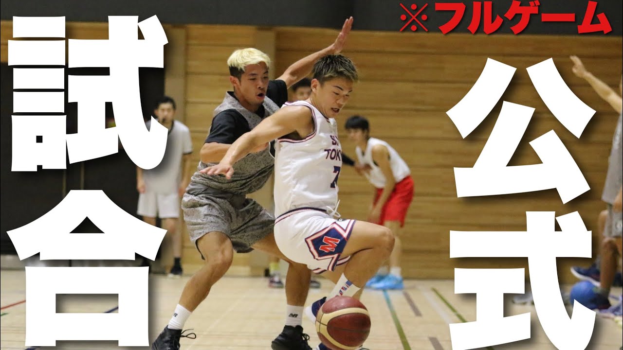【死闘】区大会の公式戦でまさかの"代々木のチーム"と対戦！？