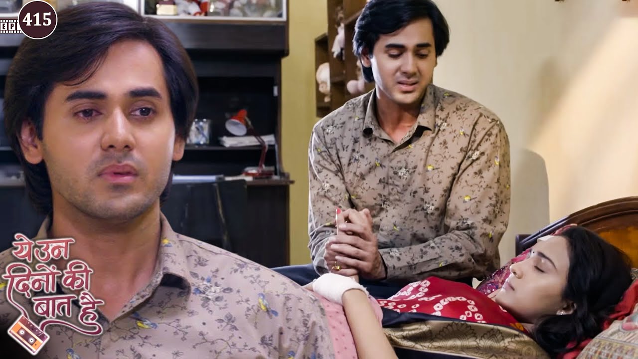 नैना का हुआ एक्सीडेंट | Yeh Unn Dinon Ki Baat Hai | Full Episode 415