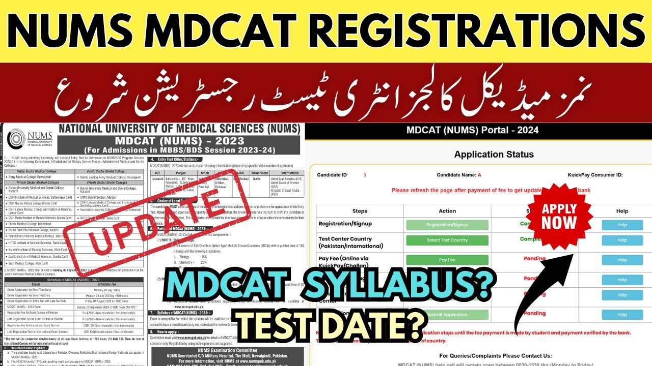 NUMS MDCAT Registrations Online 2024 | PMDC Latest News MDCAT Entry Test Date & Syllabus Apply Now