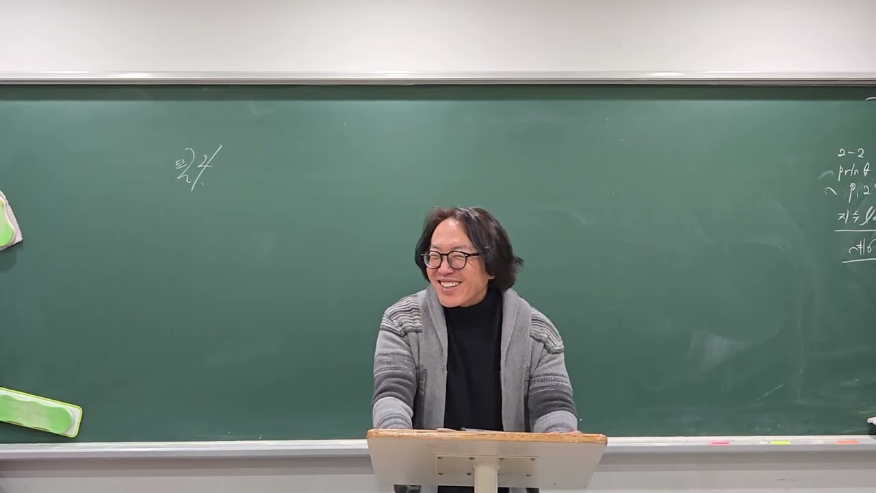 2월6일 의대반 대수 상용로그 활용