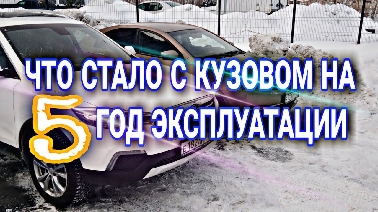 FAW BESTURN X80 2019 vs GEELY EMGRAND EC7 2016 | ВАЖНАЯ ИНФОРМАЦИЯ!!