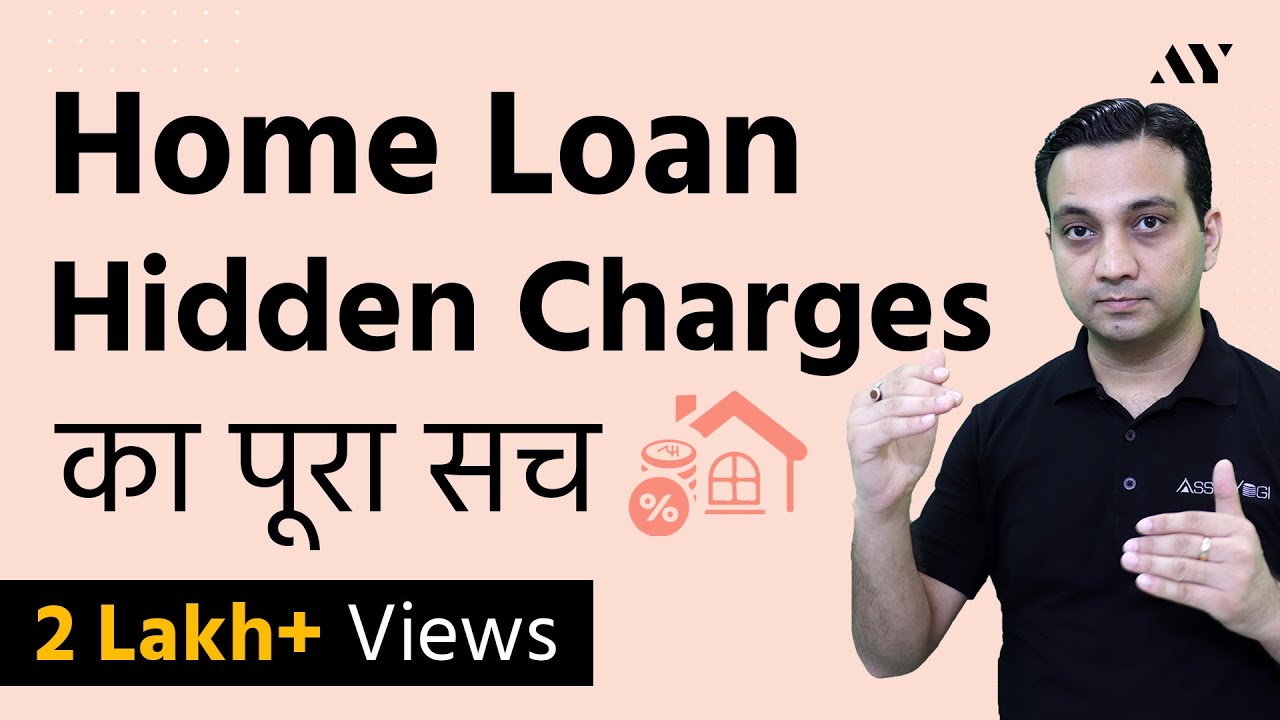 Home Loan Hidden Charges - Hindi