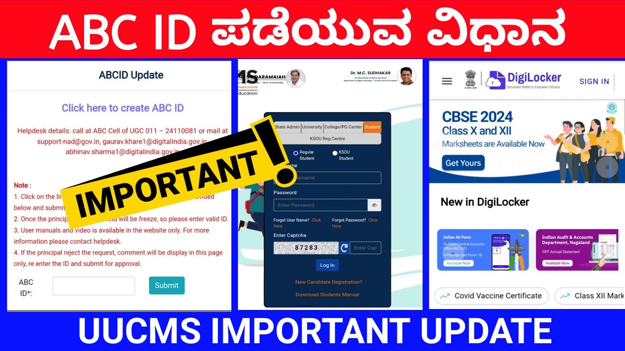 ABC ID create ಮಾಡುವುದು ಹೇಗೆ..? || abc id card - abc id create #UUCMS #digilocker