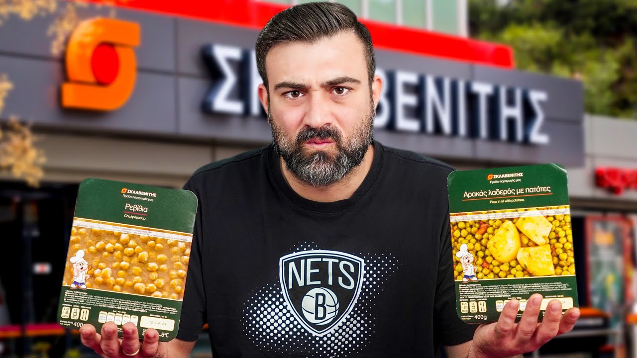 &Delta;&omicron;&kappa;&iota;&mu;ά&zeta;&omicron;&upsilon;&mu;&epsilon; &Omicron;&Lambda;&Alpha; &tau;&alpha; &Mu;&alpha;&gamma;&epsilon;&iota;&rho;&epsilon;&upsilon;&tau;ά &Gamma;&epsilon;ύ&mu;&alpha;&tau;&alpha; &tau;&omicron;&upsilon; &Sigma;&kappa;&lambda;&alpha;&beta;&epsilon;&nu;ί&tau;&eta;