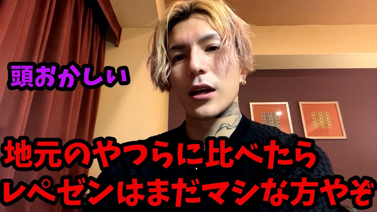 【DJふぉい】地元福岡には、いつでもレぺゼンのストックになれるイカレタやつらが大勢いる