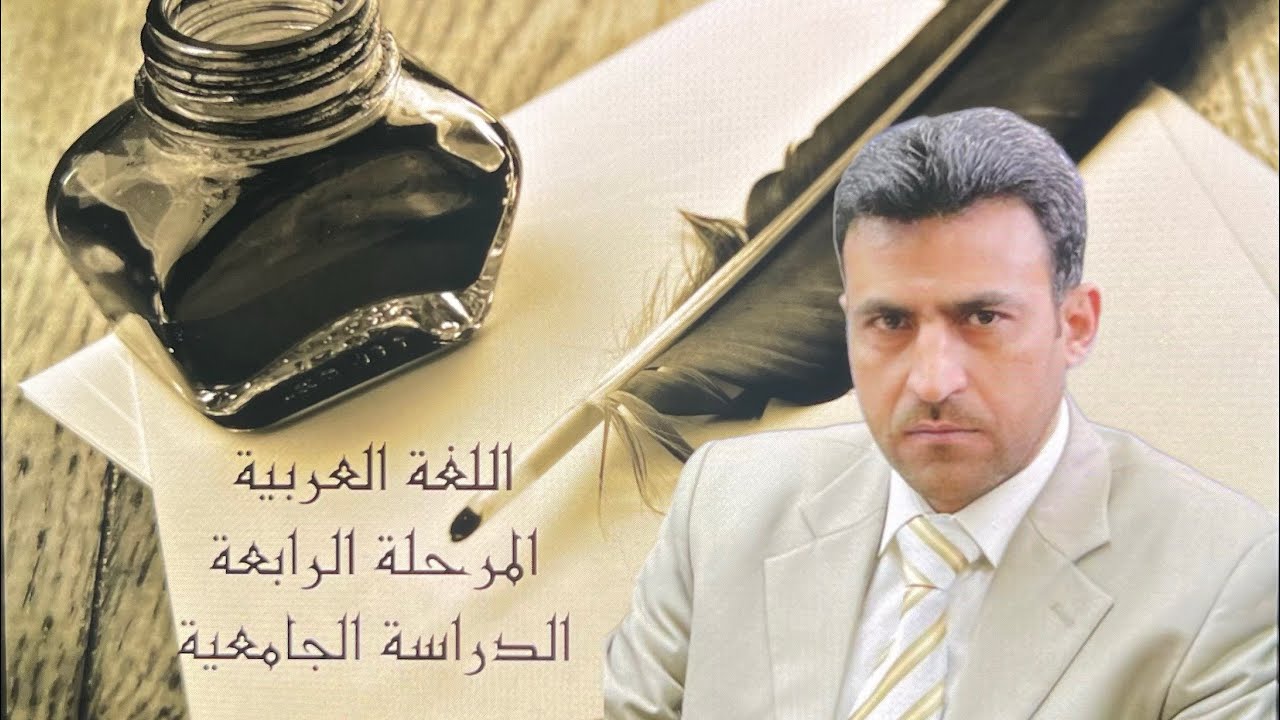 الوصفية وزيادة الألف والنون + وزن الفعل : ٤