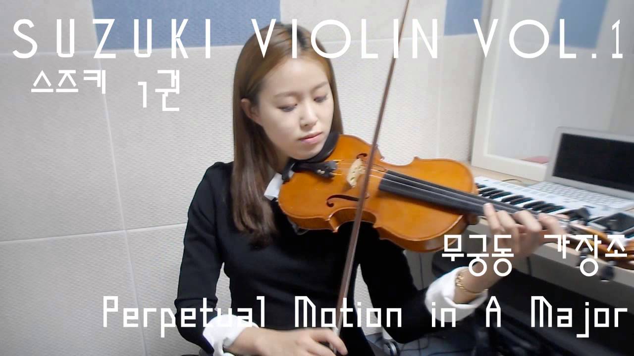 Perpetual Motion n A Major  violin solo_Suzuki violin Vol.1