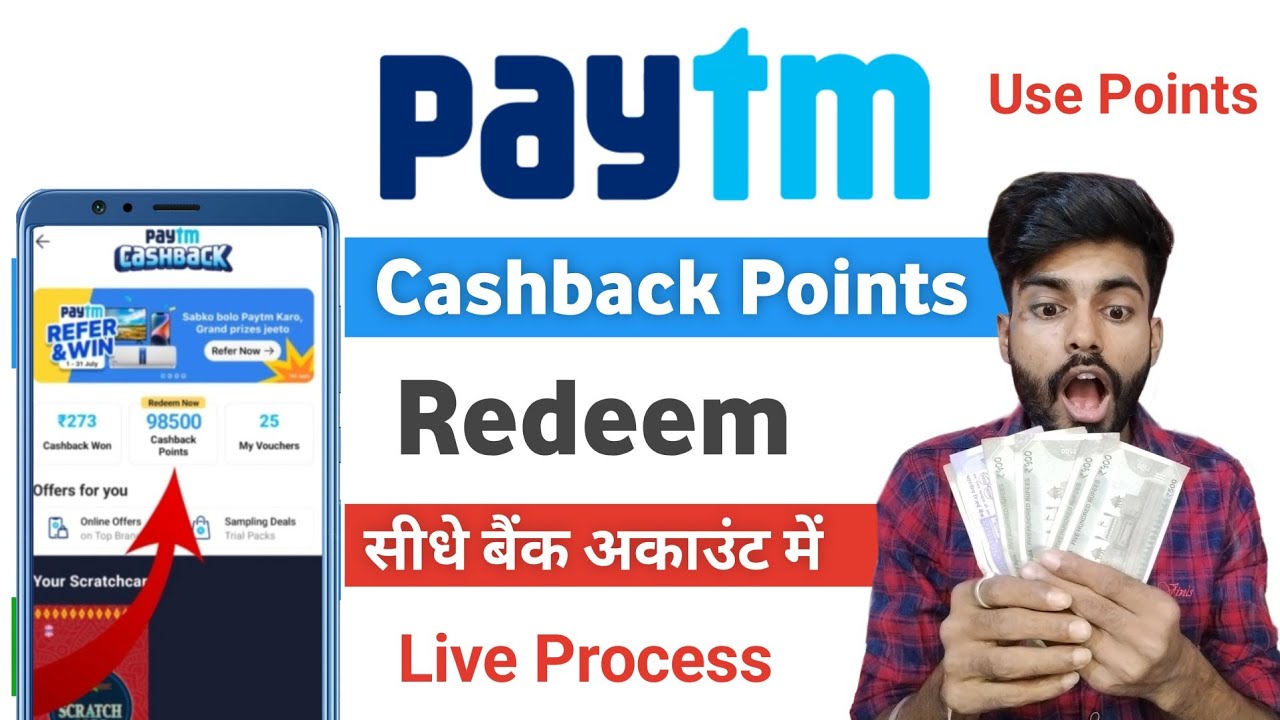 Paytm cashback points redeem kaise kare 2025 | paytm points redeem bank account