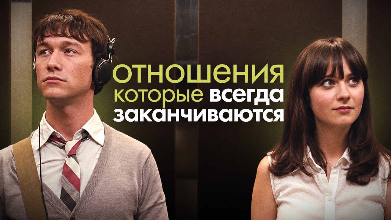 Отношения закончатся, если они не соблюдают одно правило