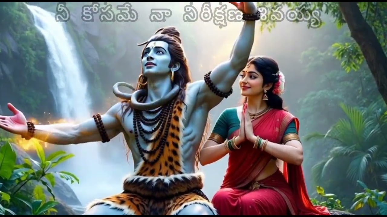 ఓం నమఃశివాయ | పరమశివుడి దివ్య భక్తి గీతం | Mahadev Devotional Song Telugu
