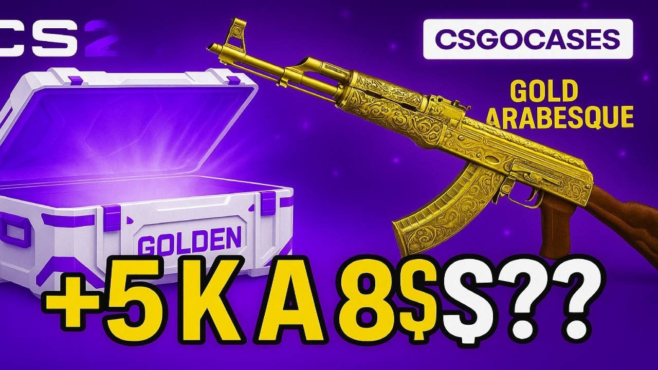 WE GOT GOLD ARABESQUE?! &ndash; CSGOCASES PROMO CODE 2025