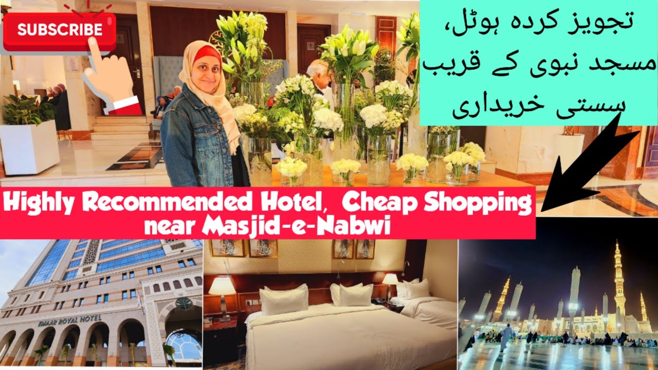 Best Hotel & Shopping Near Masjid Al-Nabawi in Madinah | Where to Stay in Madina | Saudi Arabia 🇸🇦
