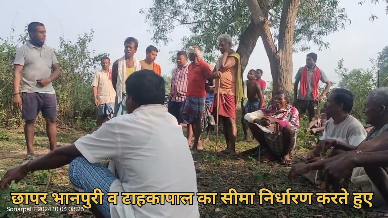 ग्राम सभा के अनुसार निर्णय
