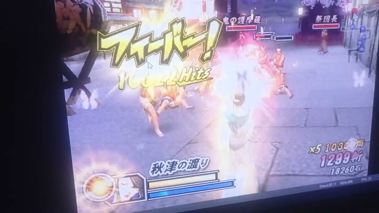 Sengoku Basara Heroes 2, Solo 10K Hits Naohime