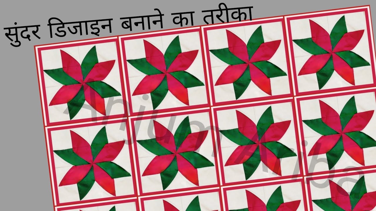 How to make Beautiful Bedsheet Cover | Bister Design | Bedsheet Cover banane ka tarika |