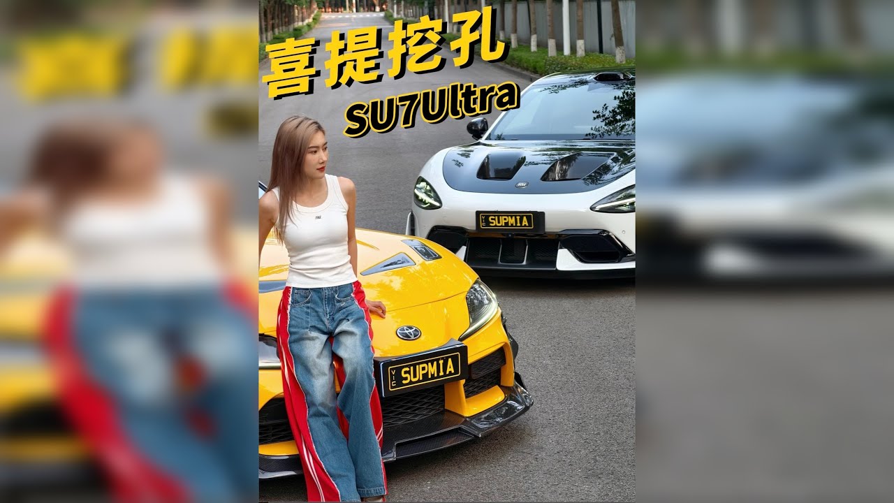 选配4万2，多等三个月！我买挖孔版Ultra成智商税了！？