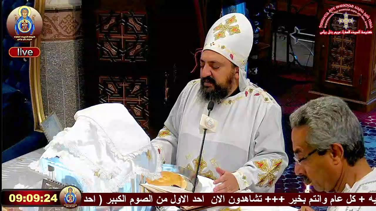 🔴مباشر| احد الاول من.ااصوم الكبير