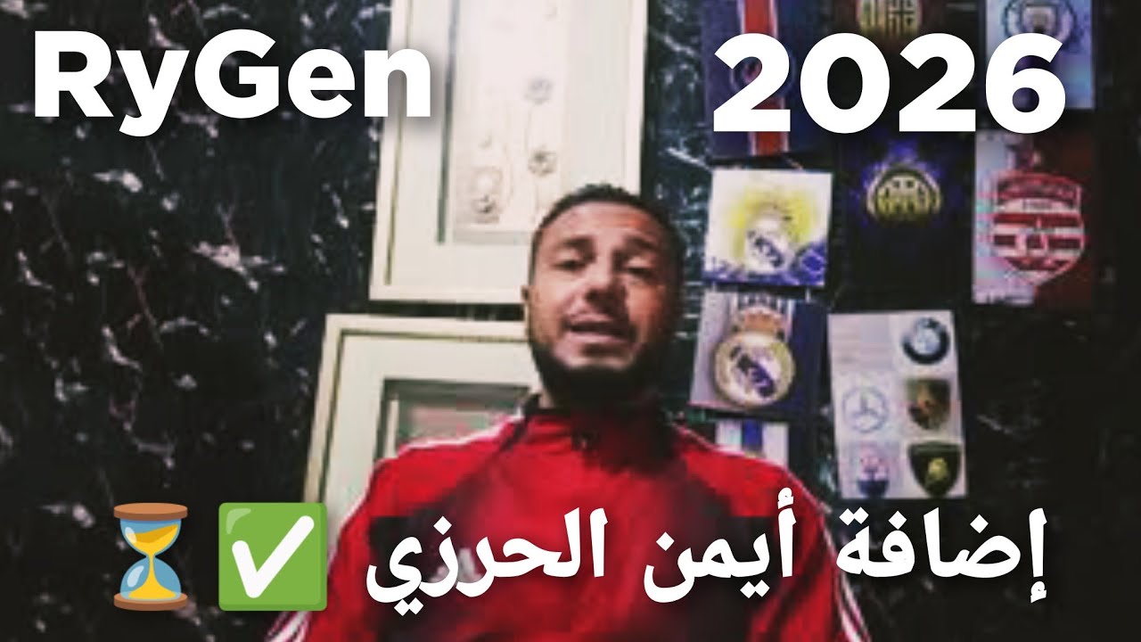  عيش اللحظة 🎉💪أيمن الحرزي ✅⏳ثالث إنتدابات النادي الإفريقي 🇦🇹  عامين ونصف مقابل 270 مليون 💰إلي بعدو ⏳