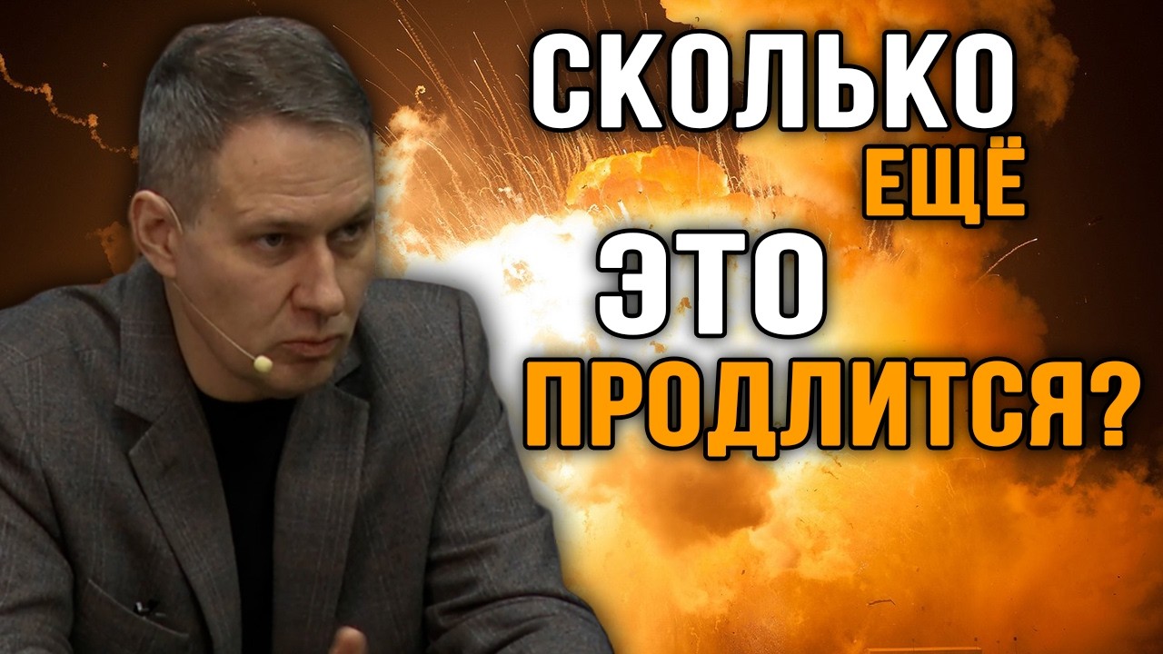 Александр Артамонов. Зачем Россия наращивает вооружение? Ставка Китая на Россию?