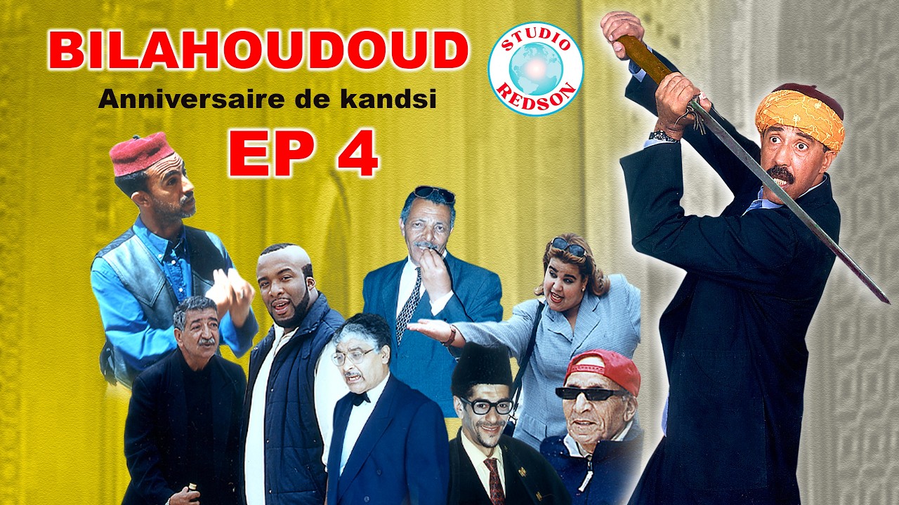 Bilahoudoud - Anniversaire de kandsi 04