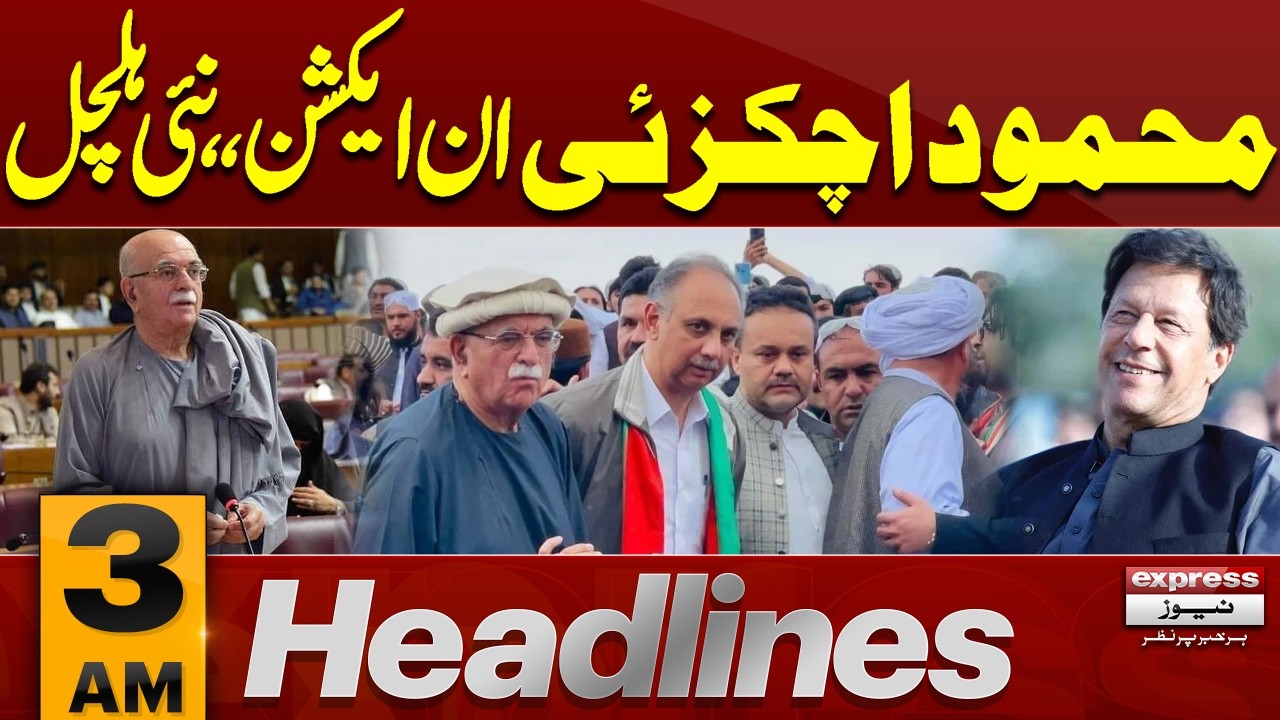 Opposition Leader Mehmood Achakzai In Action | PTI Protest | 3 AM News Headlines | Pakistan News