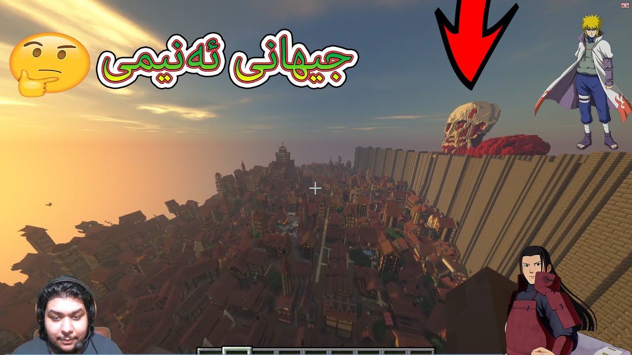 Minecraft - چوینە جیهانی ئەنیمی🤔😱