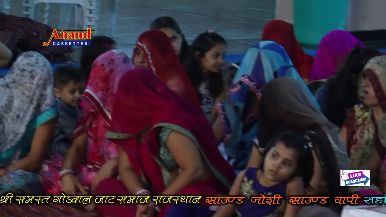 ढ़लती रेणे रो पपोयो बोलियों || Sant Kanhaiyalal || भजन जाट समाज2017
