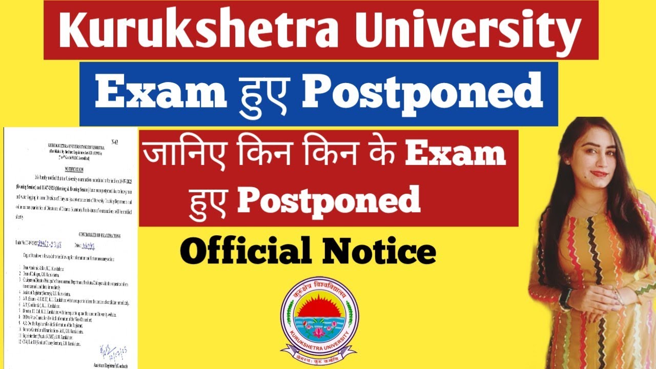 kuk exam postponed due to Heavy rain | kuk updates | kuk news today | exam postponed for 3 days