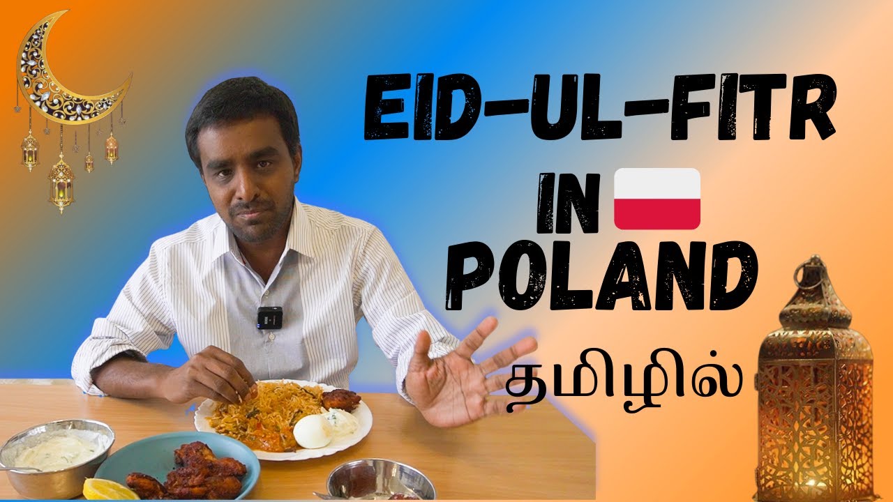 Eid-ul Fitr in Poland - Warsaw - தமிழில் ‍ஈது பெருநாள் - Ramadan