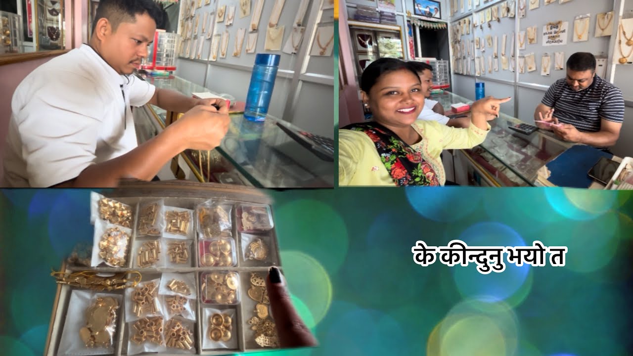 बुडाले तीजको