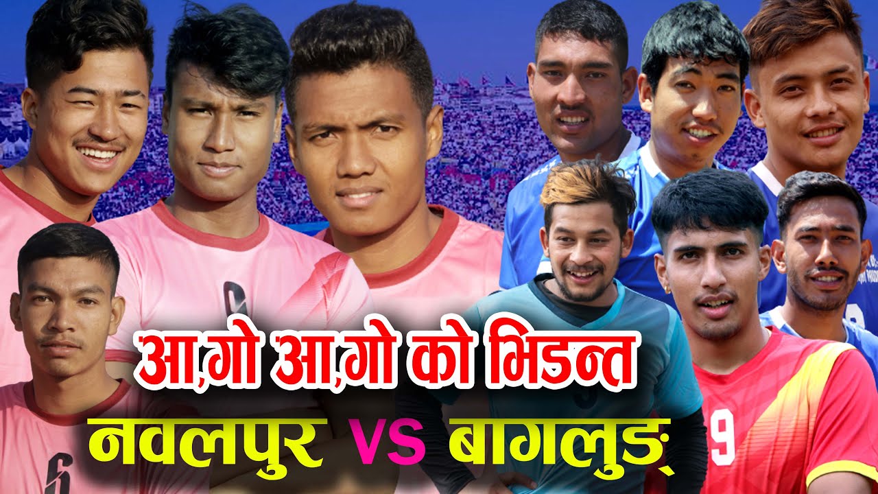 NAWALPUR VS BAGLUNG