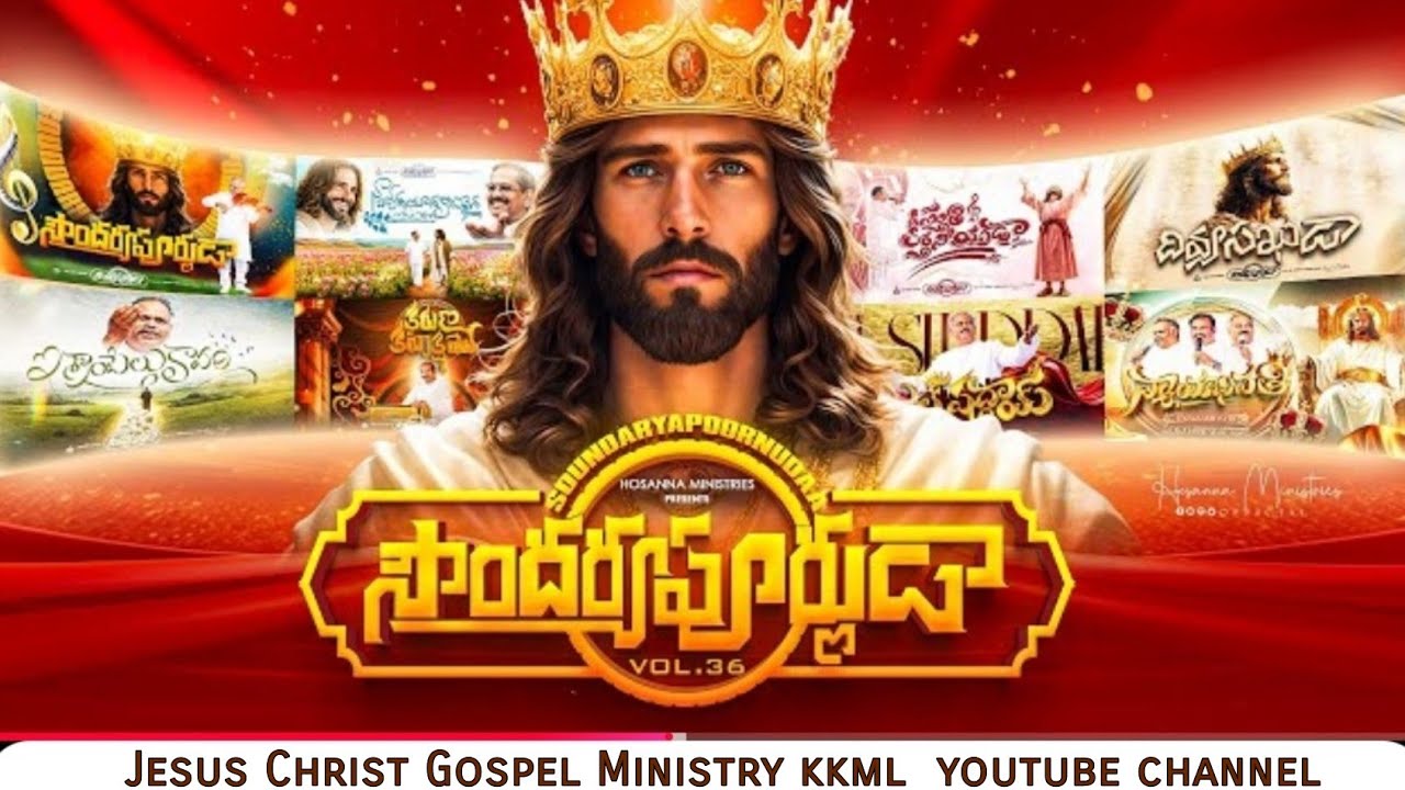 Hosanna 2026 Gudarala panduga 🆕 songs