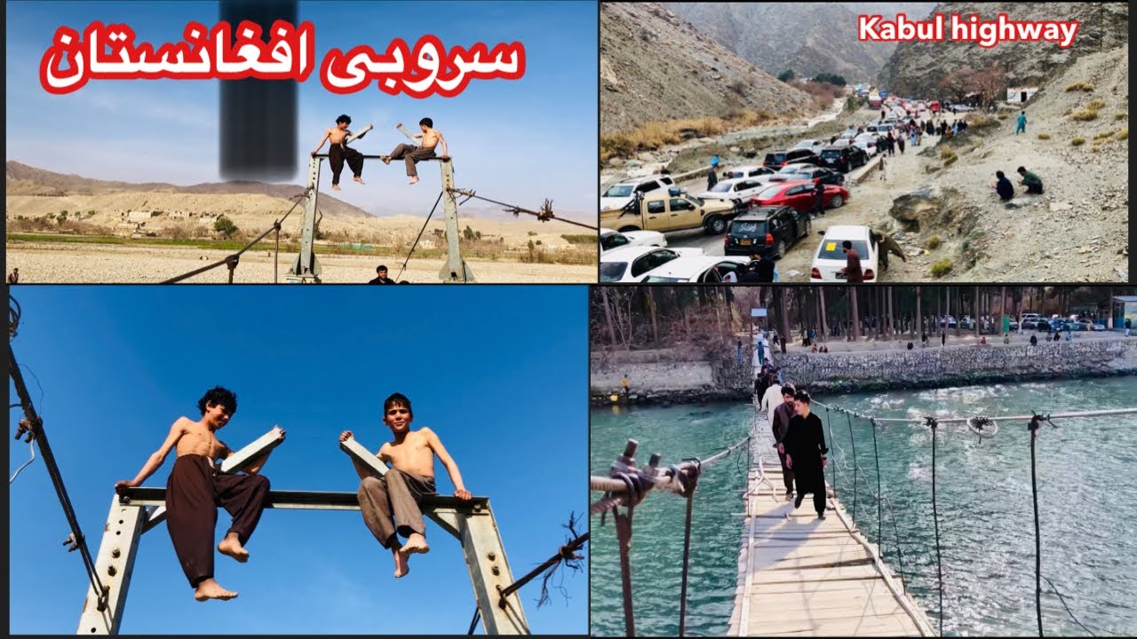 Sorubi Afghanistan | district Sorubi | سروبی ولسوالی
