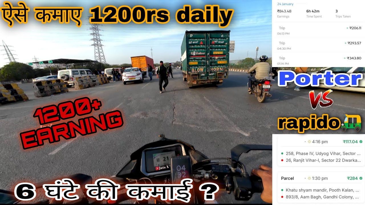 ऐसे कमाए 1200rs daily🤑 || Porter📦 + Rapido🛺  ( 6 घंटे🕐की कमाई ? ) || Maja aa gaya earning karke🥰😍