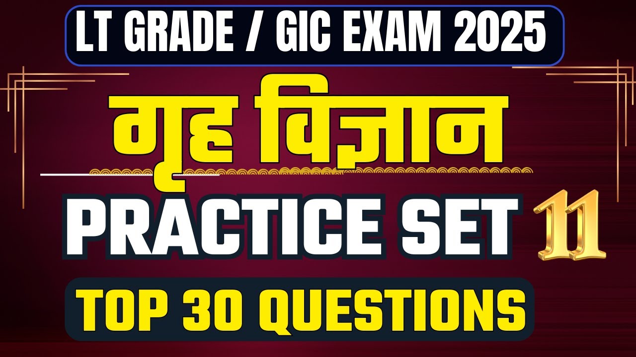 UP LT Grade Home Science Classes | LT Grade Home Science One Shot | UPPSC LT Grade Home Science