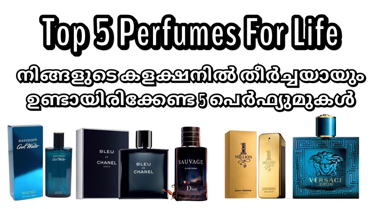 Top 5 Perfumes For Life | Best Men Perfumes | Top Perfumes For Men | Only 5 Perfumes For Life