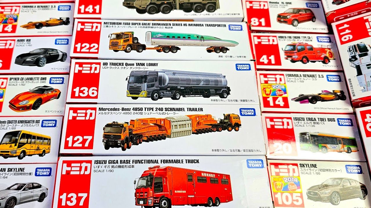 ASMR トミカ | トミカのベストコレクションを動画 でまとめました - Tomica Long Vehicle, Fire truck Department