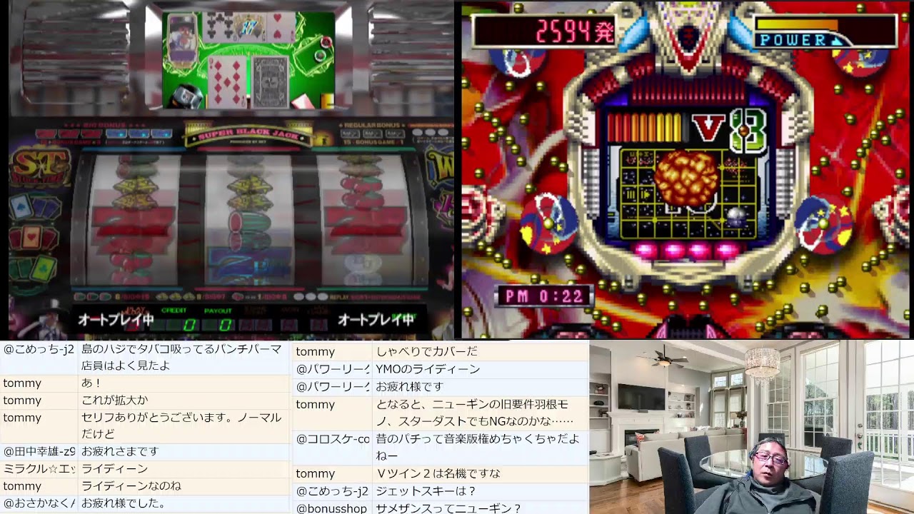 【スーパーブラックジャックS777】【西陣パチンコ天国EX】ゲーム配信
