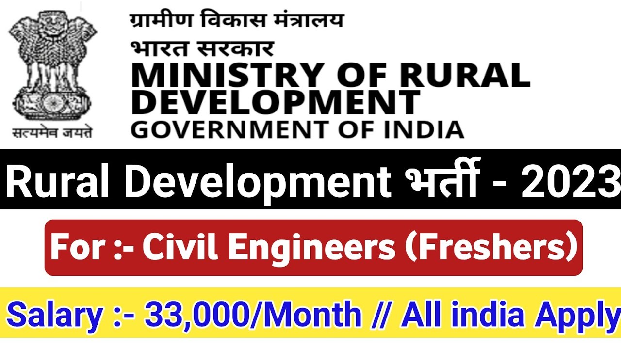 Rural Department Civil Vacancy 2023 || NRIDA Civil Engineer Recruitment 2023 @diplomaholders