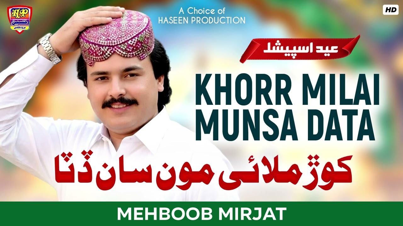 Khorr Milai Munsa Data - Mehboob Mirjat | New Exellence Song 2026 | Haseen Production