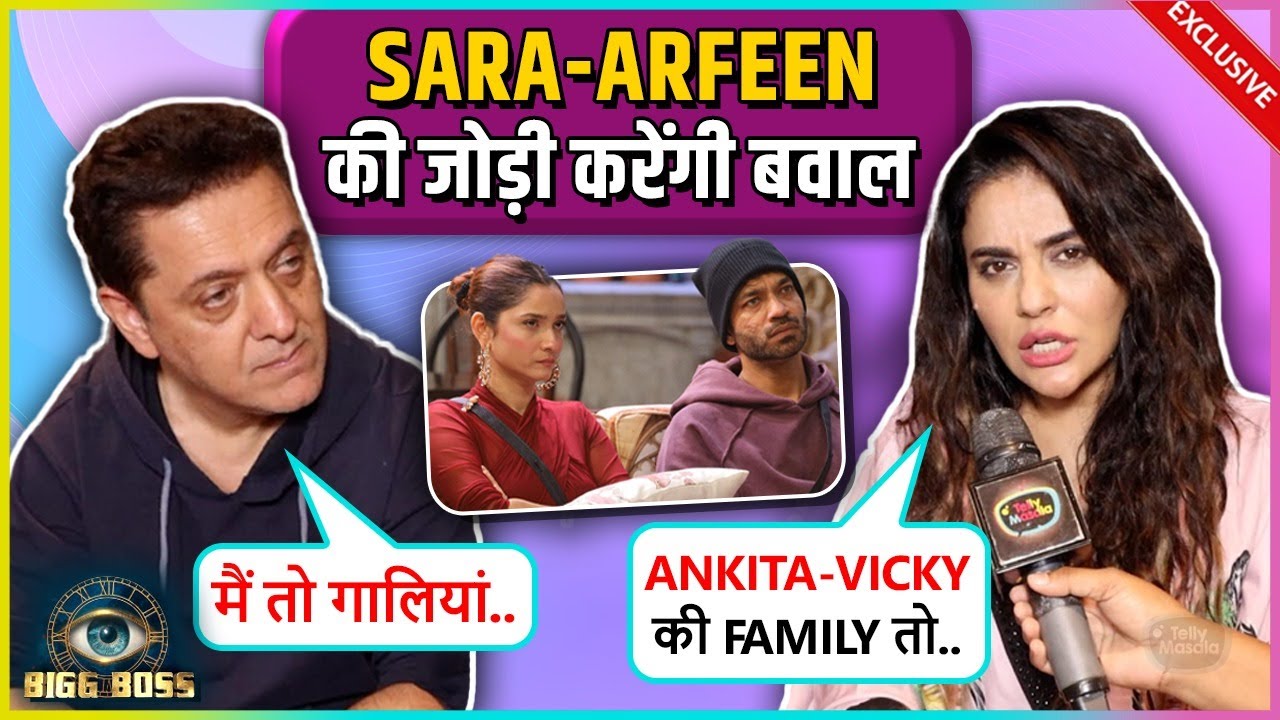 Sara & Arfeen On Getting Inspired By Ankita-Vicky, Meeting Salman Khan | Bigg Boss 18 Contestant